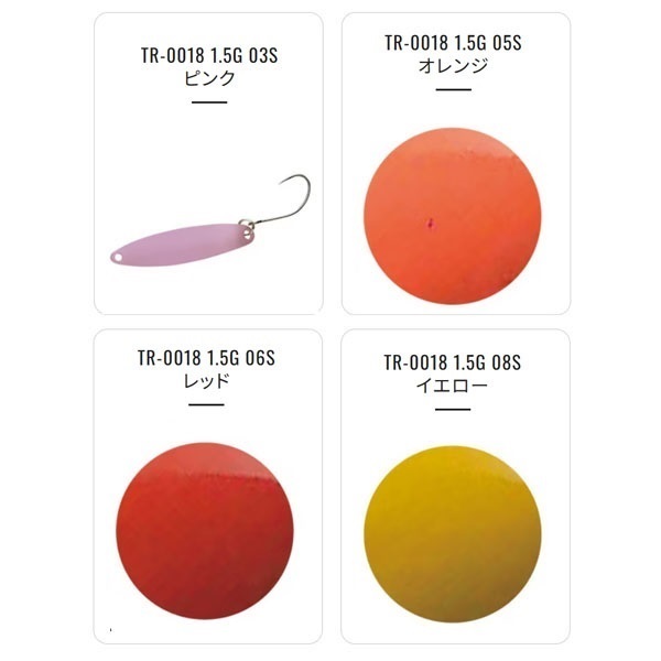 カーディフ スリムスイマー 1.5g